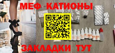 меф VHQ Краснодар