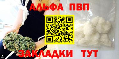дистиллят марихуана Кумертау