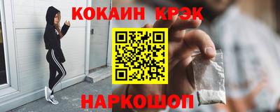 герыч Краснокаменск