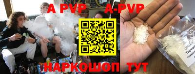 меф VHQ Краснодар