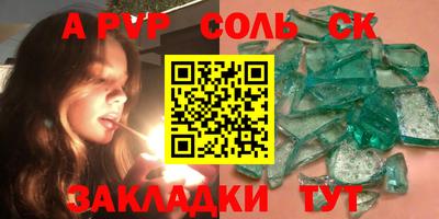 МДПВ Краснознаменск