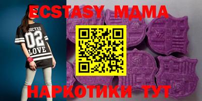 меф VHQ Краснодар