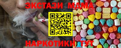 меф VHQ Краснодар
