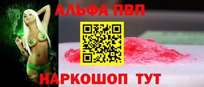 герыч Краснокаменск