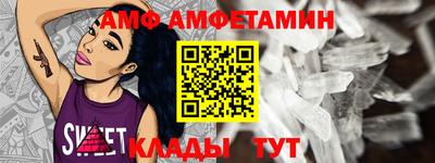 меф VHQ Краснодар