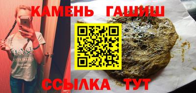 герыч Краснокаменск