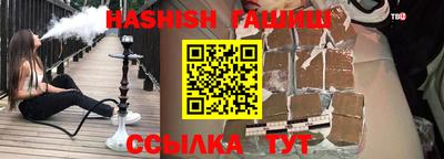 герыч Краснокаменск