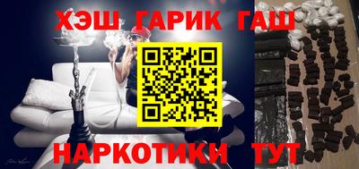 меф VHQ Краснодар