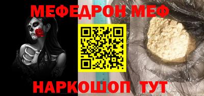 прущая мука Кунгур