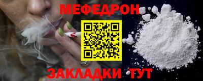 меф VHQ Краснодар