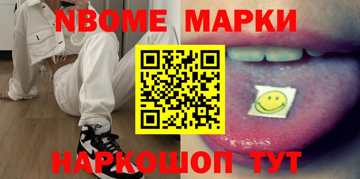 LSD-25 экстази  ЛСД экстази ecstasy  Тимашёвск  Вход с VPN  LSD-25 экстази ecstasy 