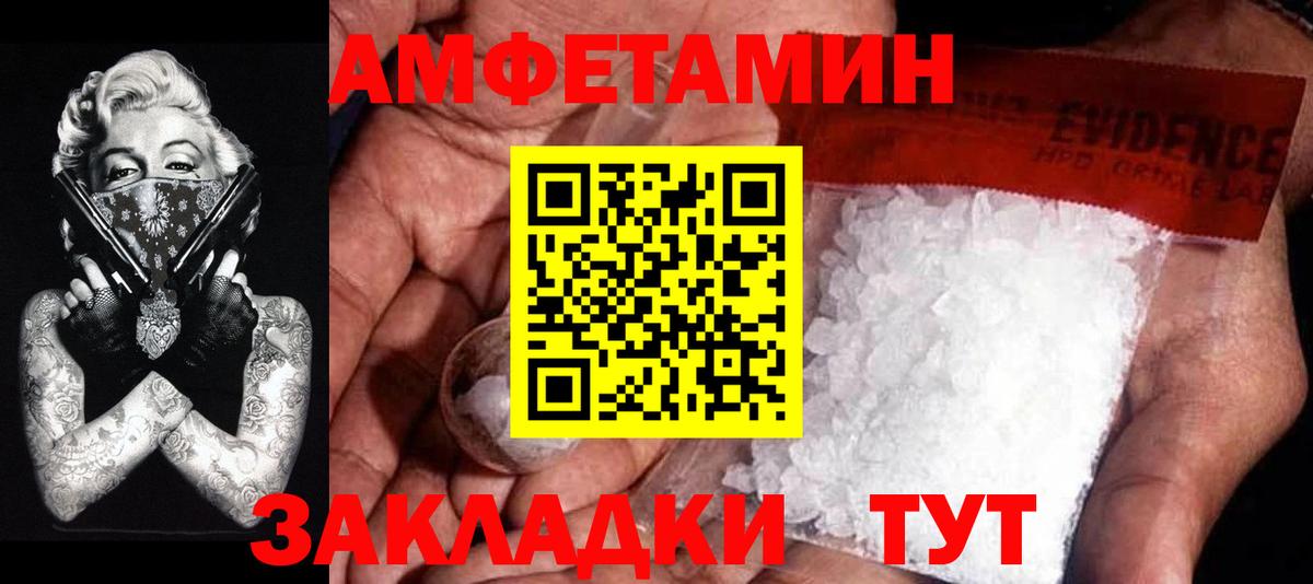 Первитин витя Тимашёвск